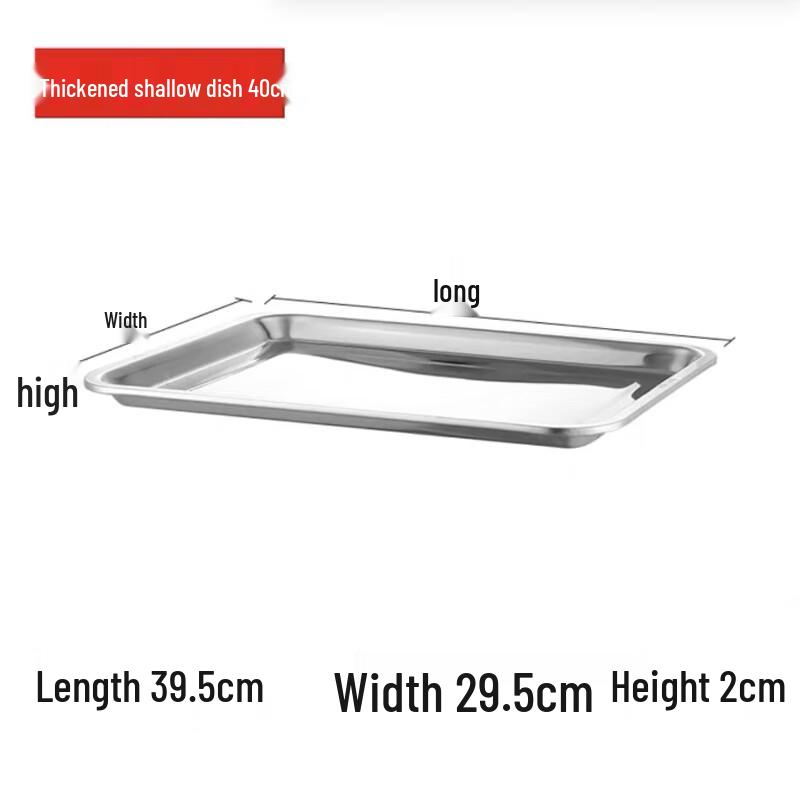 Stainless Steel Square Serving Trays