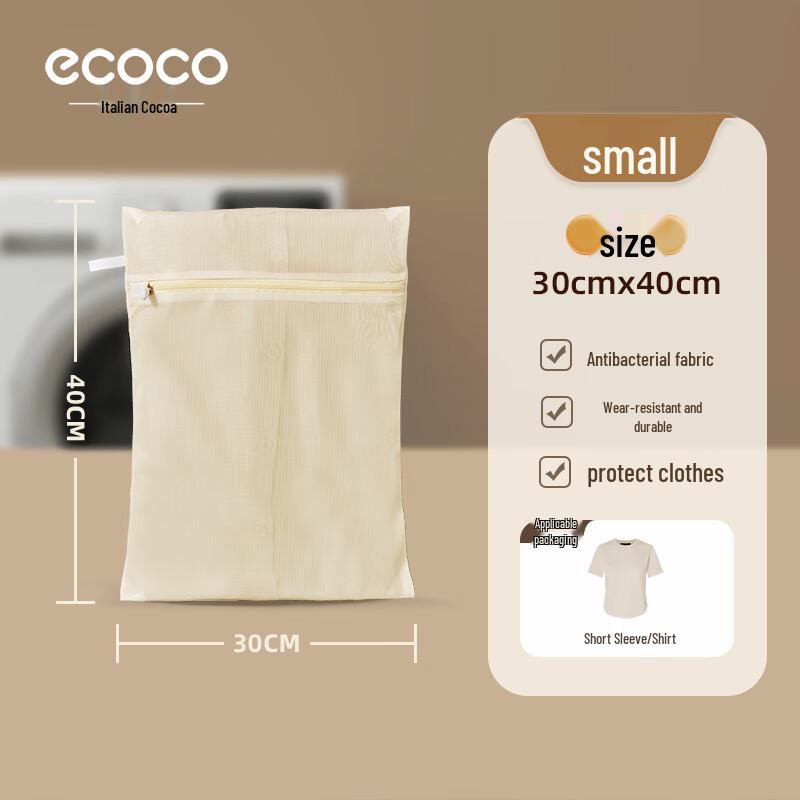 Yikokor Antibacterial Laundry Wash Bag