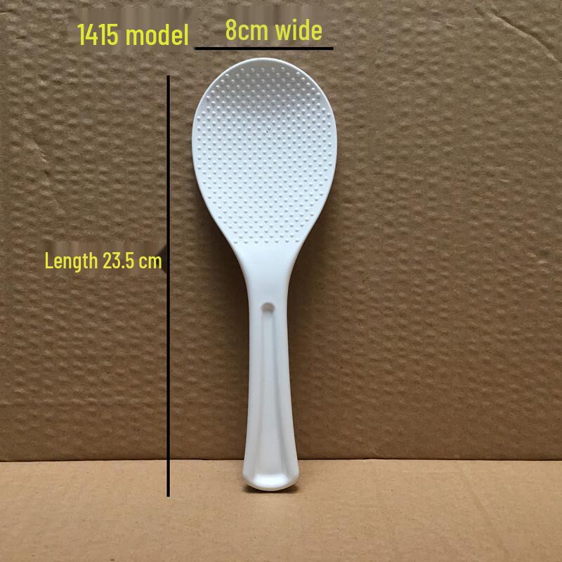 Supor Non-Stick Rice Scoop
