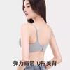 Lift Thin Small Breasts, Gather Seamless Underwear, Women's Light Sports Wind Without Steel Ring, Close Sub-breasts, Anti-sagging Comfortable Bra