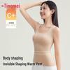 Tingmei Women's Thermal Vest with Chest Pads