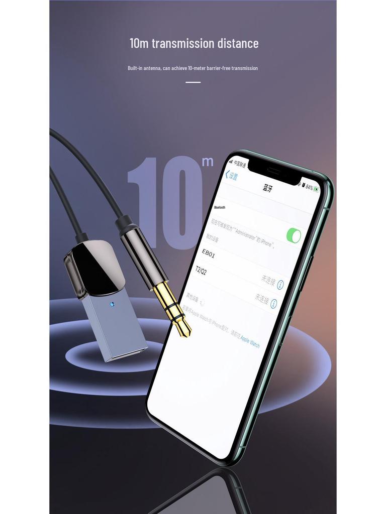 Bluetooth 5.0 Car Audio Receiver with 3.5mm AUX Spring Cable