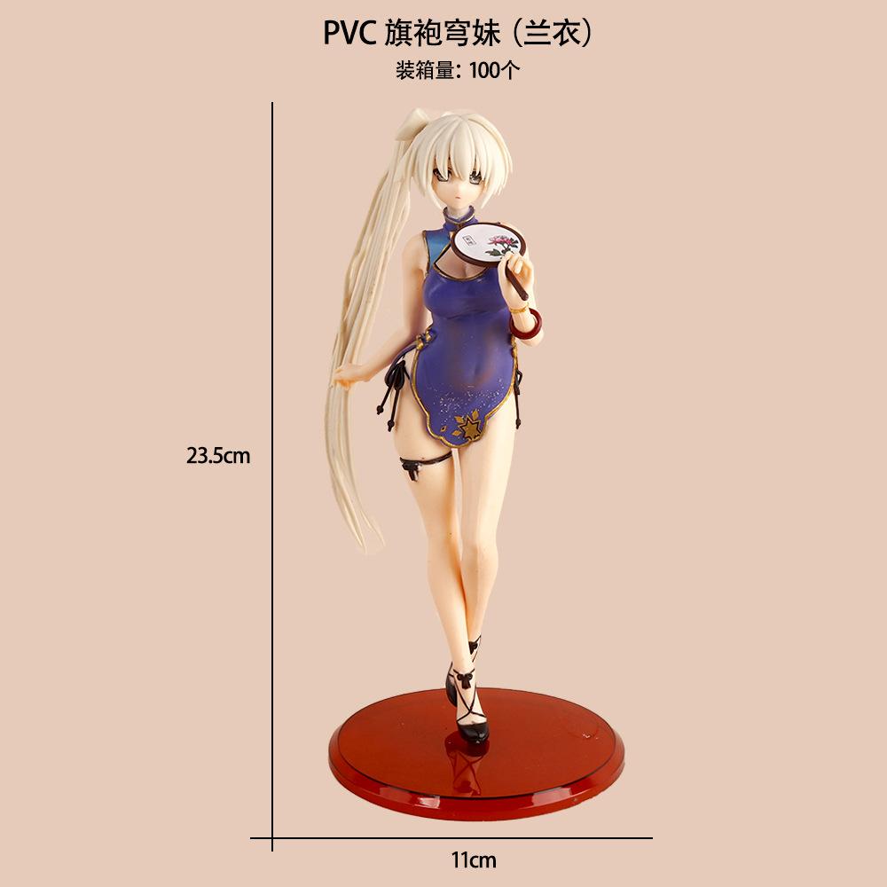 New 12cm Doll Model Yosuga No Sora Anime Figures Kasugano Sora Cheongsam Beautiful Girl Pvc Figurines Car Decoration Toys Gifts