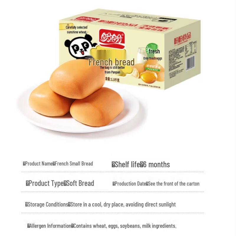 Panpan French Mini Bread