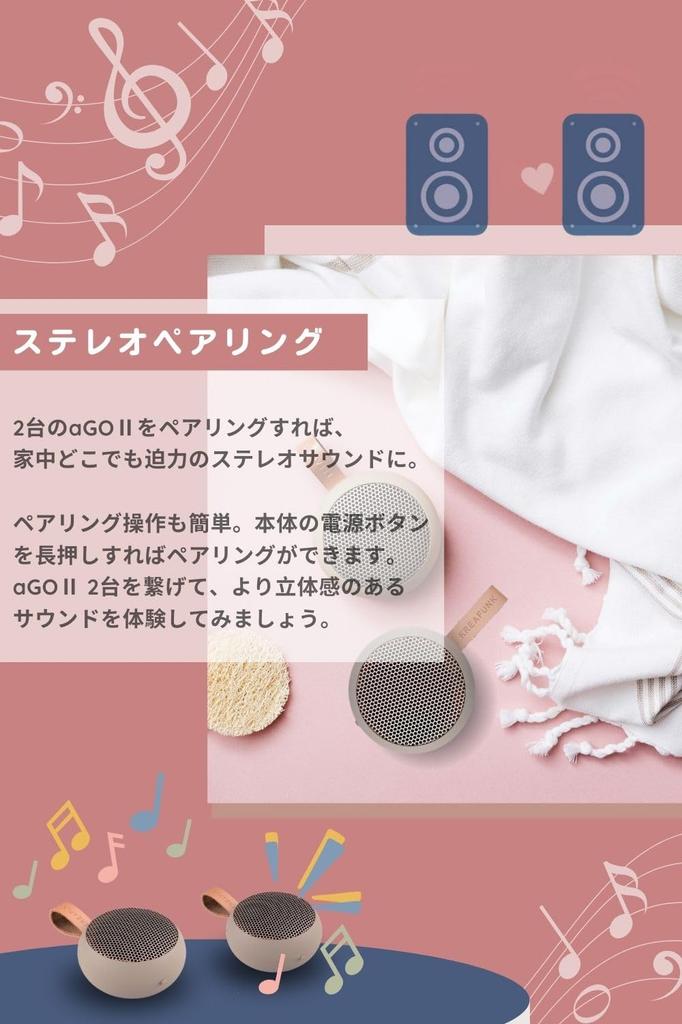 KREAFUNK aGO II Wireless Bluetooth IPX5 Level Compact and USB Compatible (Shady Green) Speaker, 5.1, Waterproof, Lightweight,