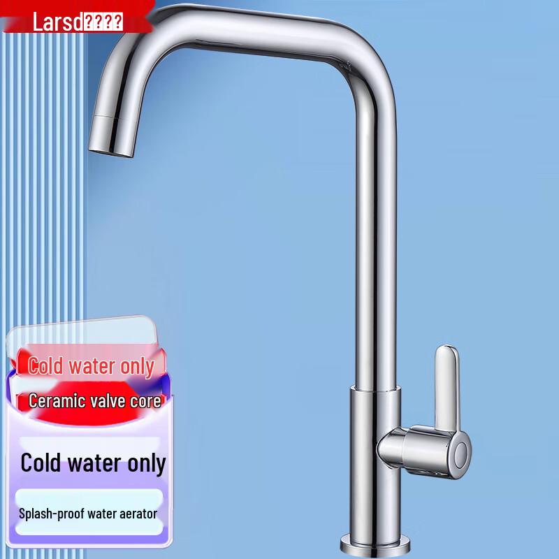 Stainless Steel Single Cold Kitchen Sink Faucet