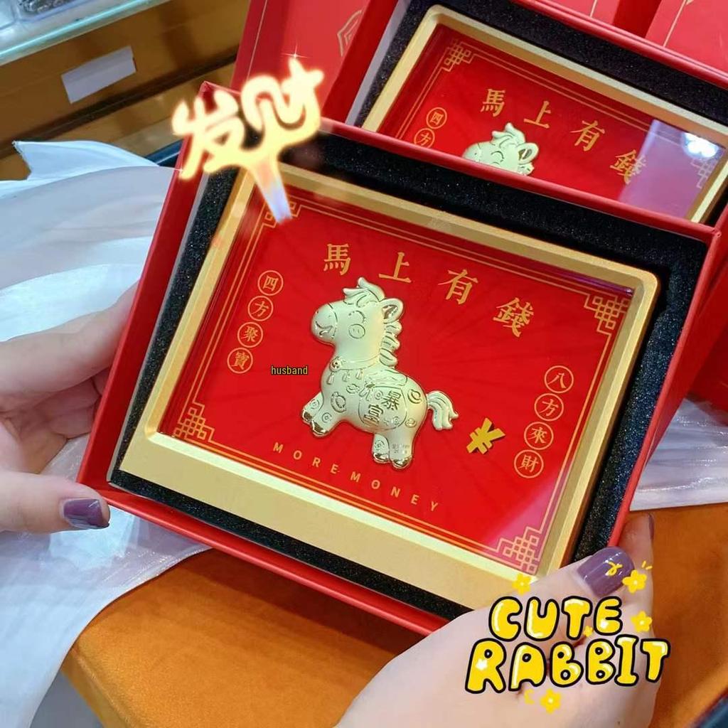 Reines Gold Acht Richtungen Reichtumsornament: Tägliches Einkommen Festivalgeschenk für Büro und Geschäft