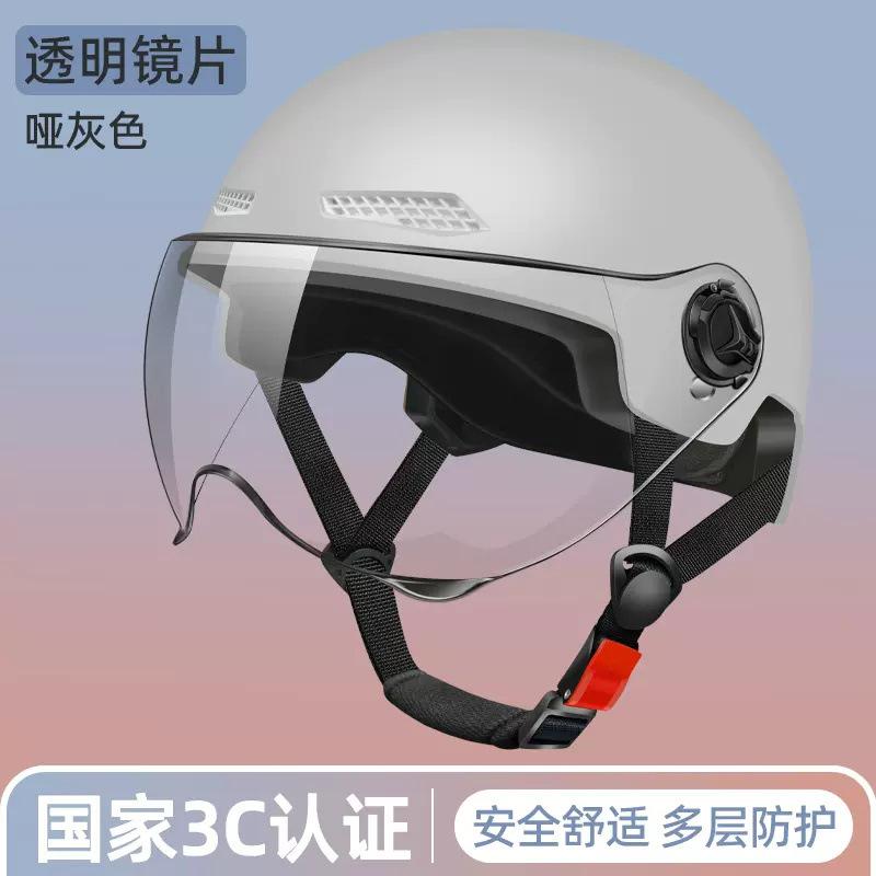 2025 electric vehicle helmet men's and women's summer sun protection electric vehicle helmet lightweight half helmet
