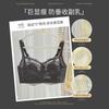 Cream Lace Minimizer Bra with Adjustable Straps