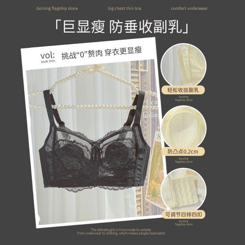 Cream Lace Minimizer Bra with Adjustable Straps