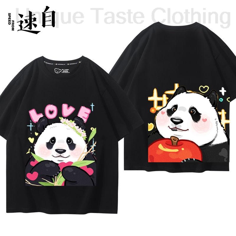 

Fubao Panda T Shirt Fashion Cartoon Cute Giant Panda Print Tshirt Panda Cubs Fubao Unisex Women Summer Cotton Short Sleeve Tee Top 4XL