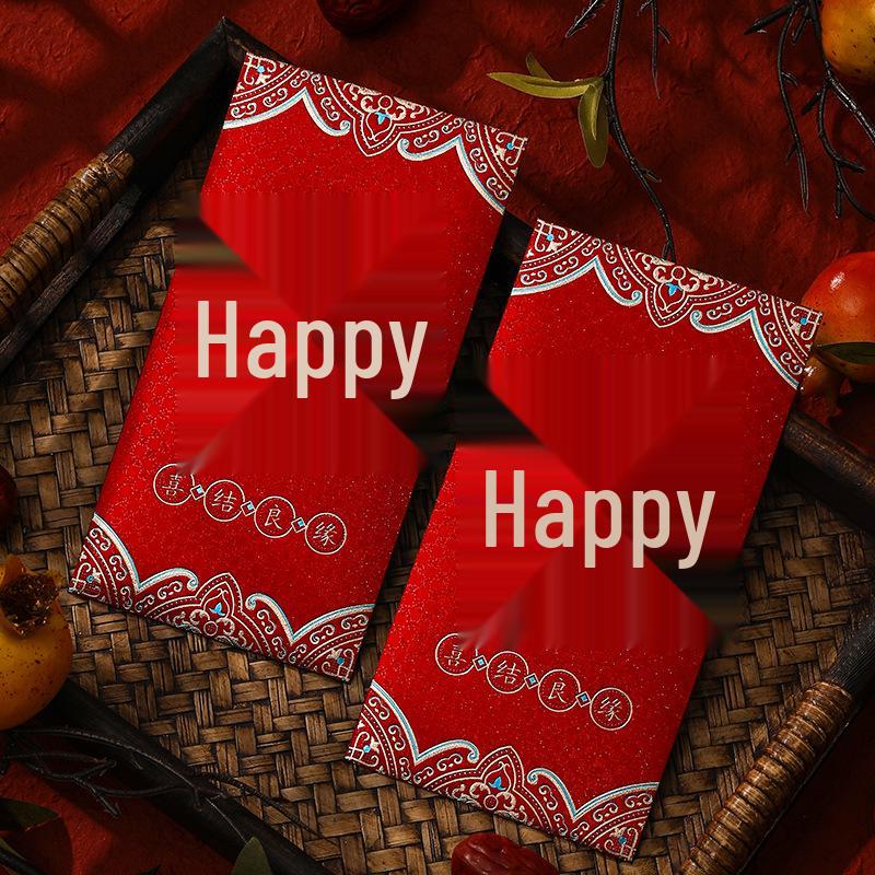 

2025 Новый стиль Свадебный красный конверт с иероглифом Си - Карман для подарка в тысячу юаней 1 pack (6 pieces)