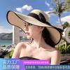 Straw Hat Women's Outdoor Summer Sun Hat Retro Sun Protection Hat Breathable Sun Protection Hat Women's