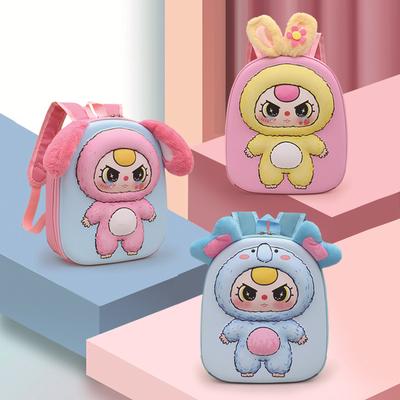 School Bag New Cartoon Eggshell Bag Boys and Girls 2-5 Years Old Love Backpack 3D Three-dimensional Children Tide