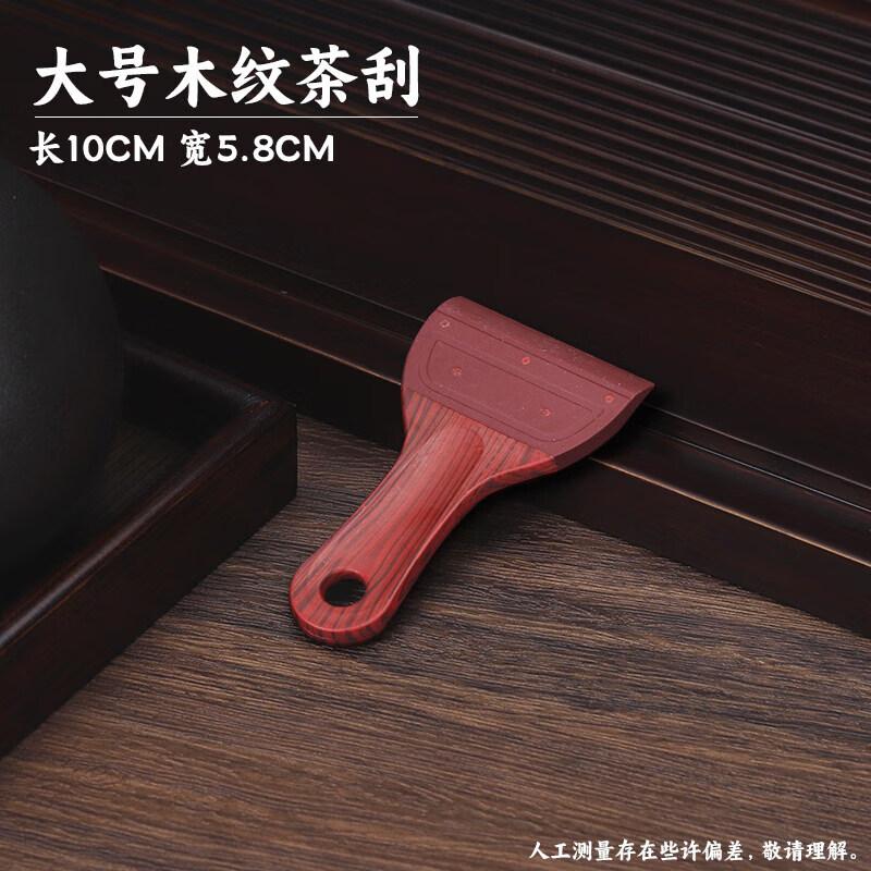 Silicone Tea Tray Squeegee Brush