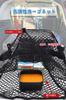 Highly Elastic Cargo for Prevents Luggage from Easy Strong Saves Time with Easy Setup Net, 2-Layer, 120x150cm, Cars, Falling, Installation, Net,