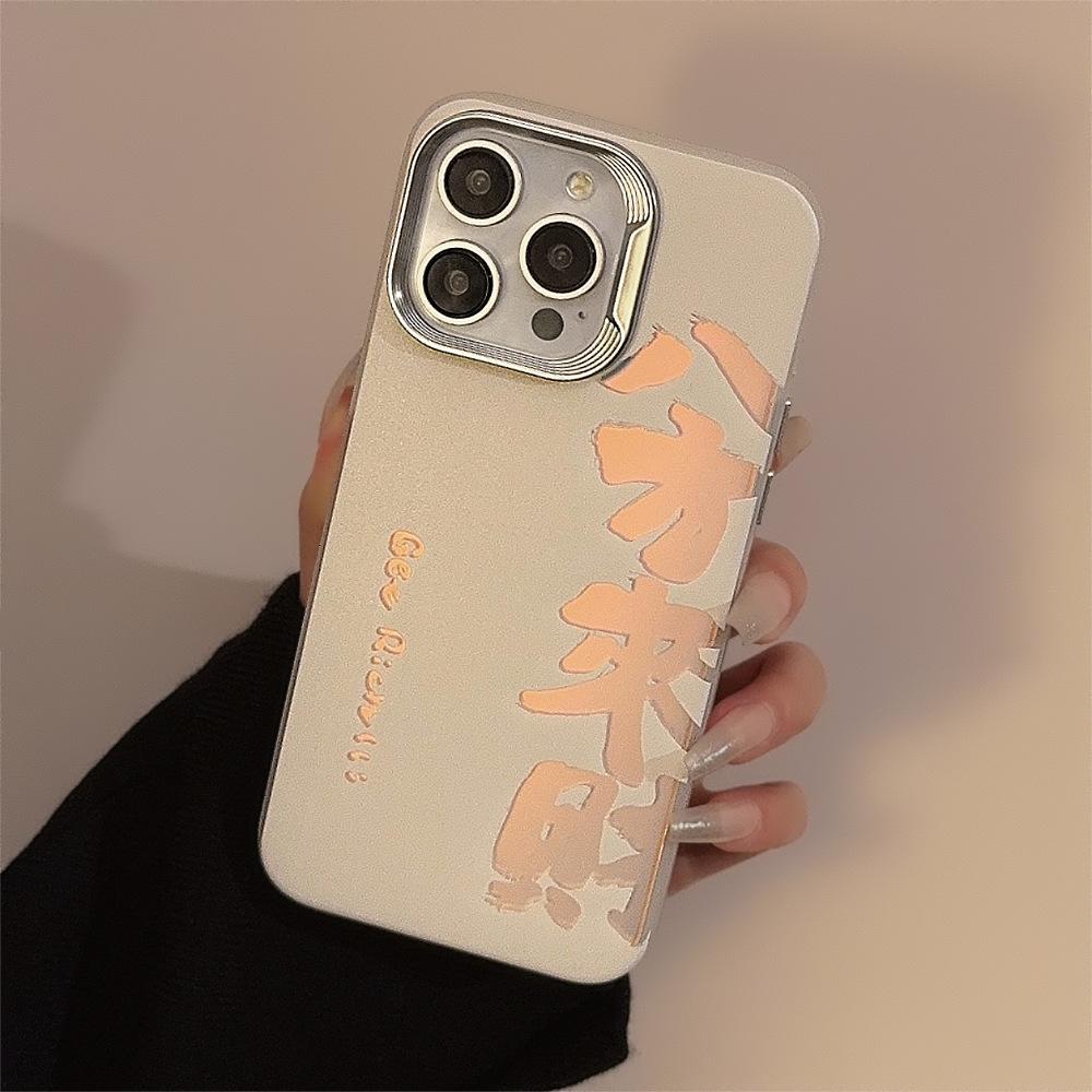 

Национальный тренд приносит богатство в год Дракона для чехла для мобильного телефона 17Promax для iPhone15 Гальваническое покрытие 13 для Huawei1611 For HUAWEI P70PRO