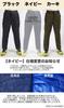 Down Pants for Men and Cold Protection Down Rain Riding Winter 2XL [Umineko] Women, Waterproof, Motorcycle, Pants, Pants, Windproof, Pants, Pants,