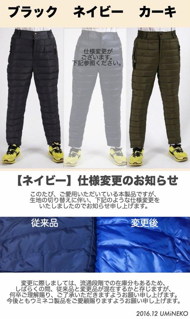 Down Pants for Men and Cold Protection Down Rain Riding Winter 2XL [Umineko] Women, Waterproof, Motorcycle, Pants, Pants, Windproof, Pants, Pants,