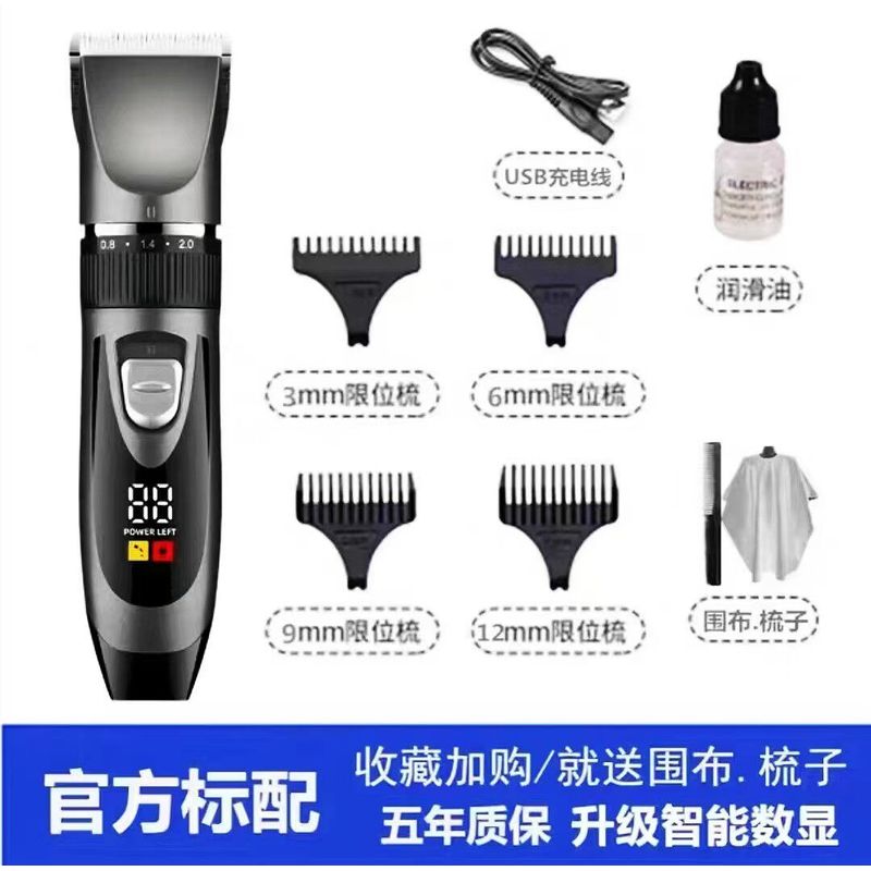 German Imported Self-Service Electric Hair Clipper, Electric Trimmer for Home Use, Hair Cutting Tool, Self-Haircut Device
