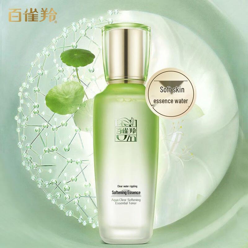 

Pechoin Hydrating Essence Water