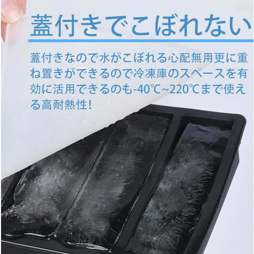 Caoren Silicone Ice Cube Tray, Square Ice Cubes, Large Ice, 13*3.6cm, Rock Ice, Melt-Resistant, with Lid, Easy to Remove (4-Rectangular)