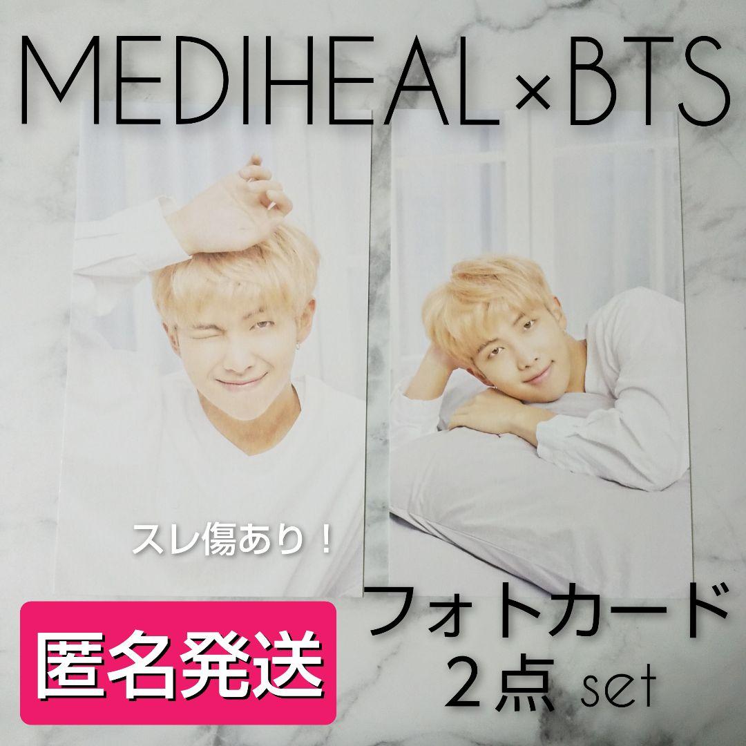 

[Б/У] Фотокарточки MEDIHEAL x BTS (2 RM)