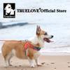 Truelove Floral Printing Mesh Harness for Dogs and Cats Small and Medium Breeds All Weather Adjustable Summer Walking TLH30131