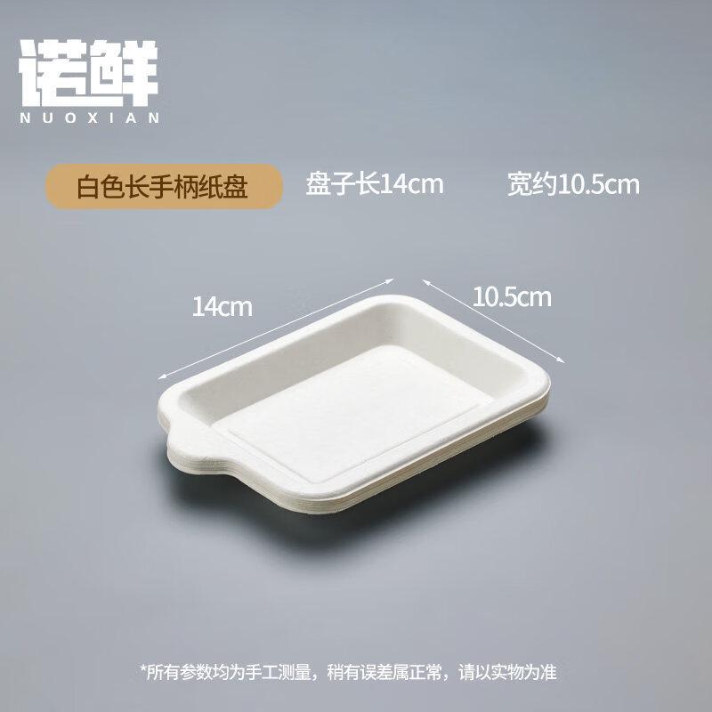 ZISIZ Disposable Food-Grade Paper Plates