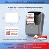 Detong P2 Food Label Printer