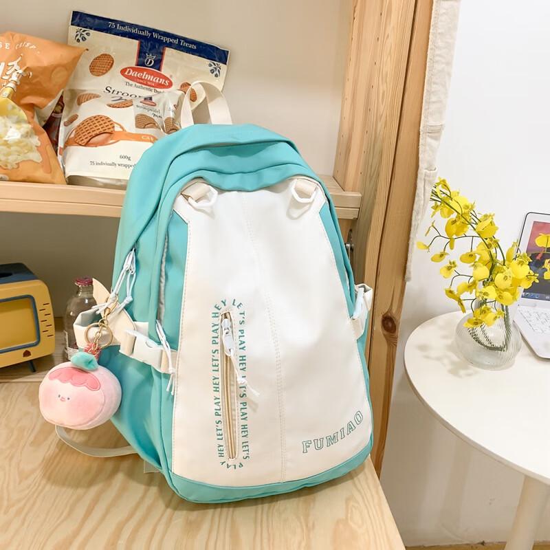 Stylish Color-Blocked Student Backpack 23-32L