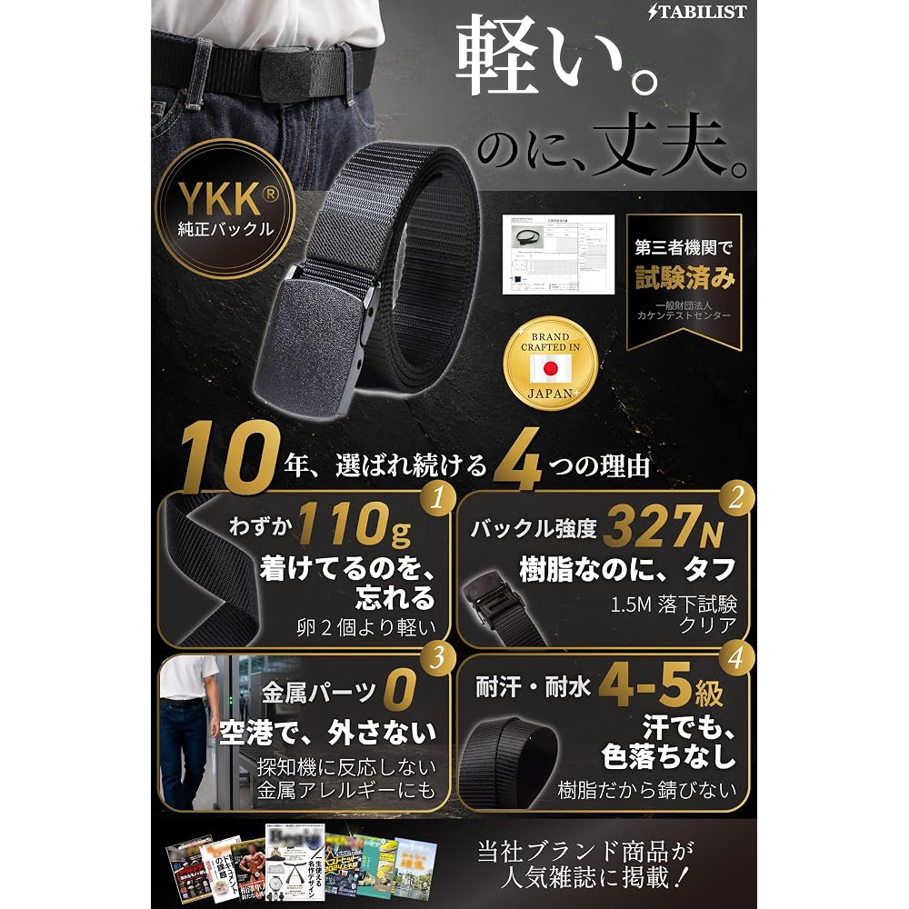 Stabilist Nylon Belt Military Insulated Free Size Sports Waist Belt for Students Combat Work (Gray)
