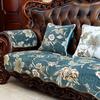 European Sofa Cushion Four Seasons Universal Non-slip Chenille Embroidery Sofa Cover Jacquard Fabric Furniture Protective Cover