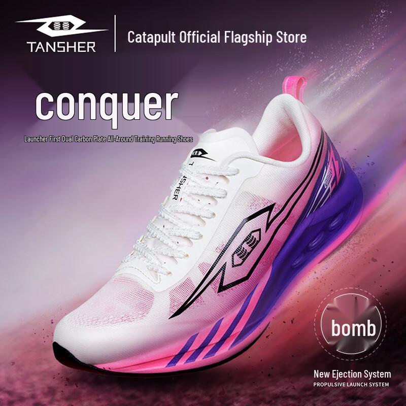 

TANSHEZHE 2025 Summer Unisex Breathable Running Shoes 42