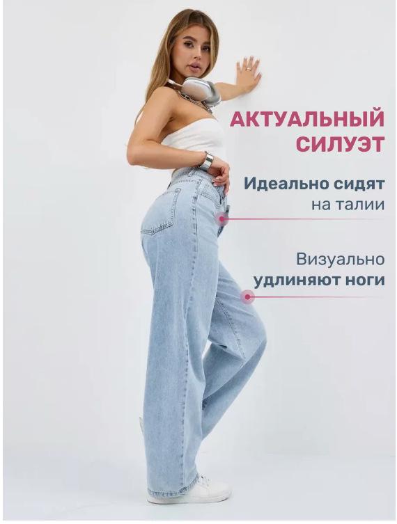 2025 New Women's Wide-Leg Jeans - Autumn Collection