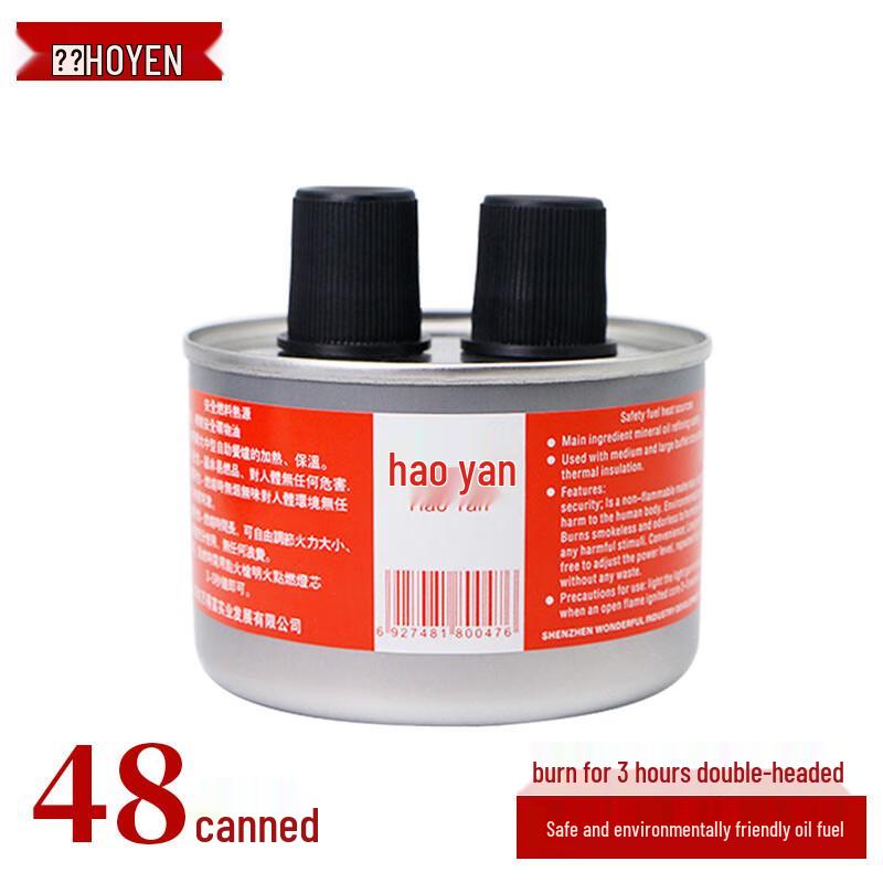 Экологичные топливные банки для хотпота Haoyan