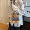 Kawaii Plush Bear Shoulder Bag Bear Bear Fluffy Handbag Bear Plush Crossbody Bag  Girls