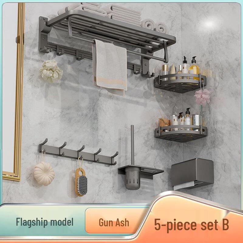 

cmaos Flagship Gunmetal Grey Bathroom Towel Rack Set