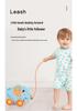 Cartoon Animal Pull Cart and Leash - Early Education Toy for Infants 0-3 Years