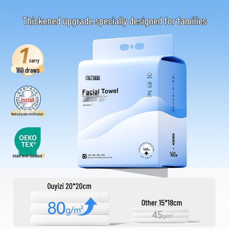 Ouyizi Disposable Hanging Facial Cleansing Towel