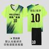 Unisex Volleyball Jersey Set Breathable Quick Dry Team Sport Uniform College Students