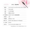 Official Store Extended Warranty Create Ion Roll Brush Iron Diora 18mm + 1-Year