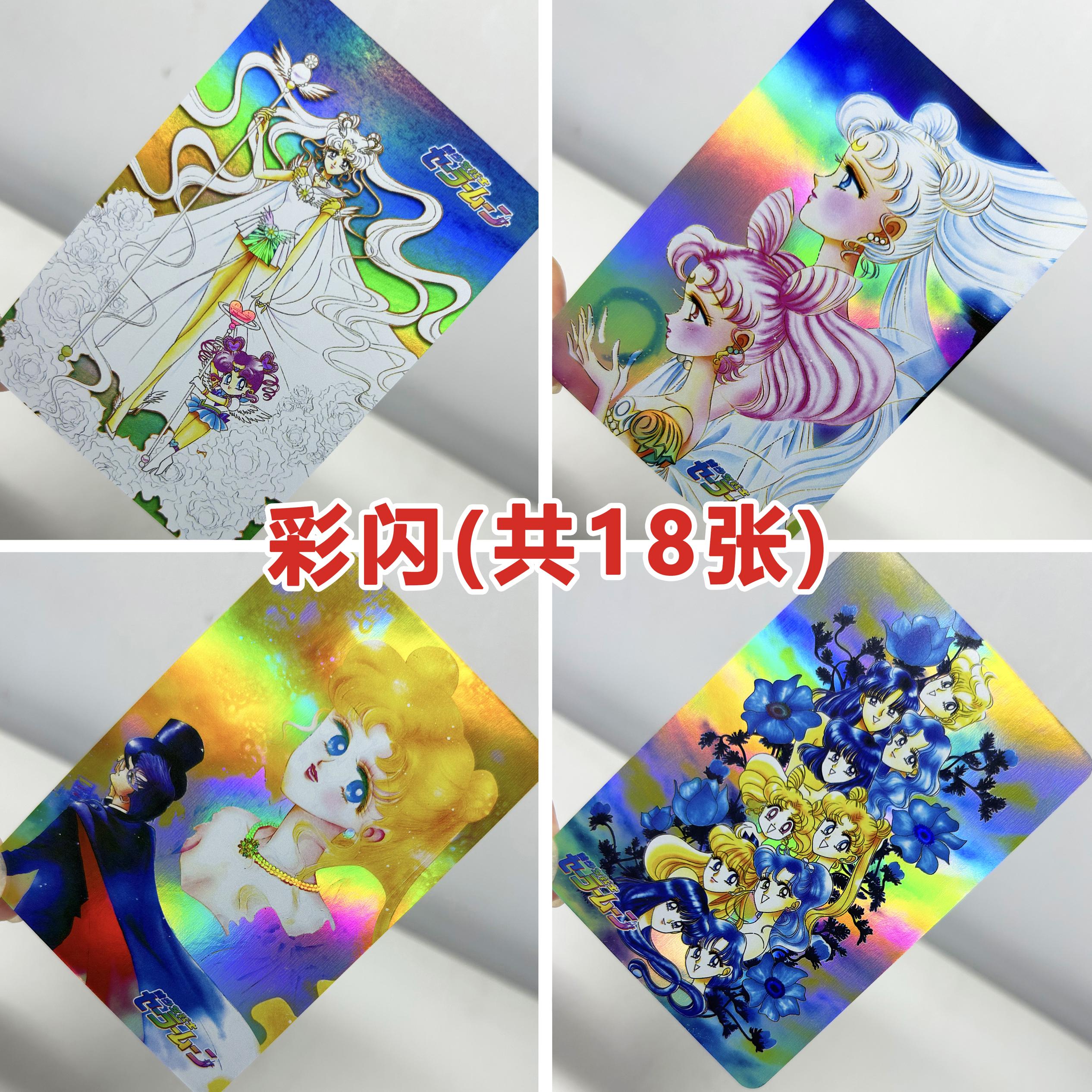 

Diy 18pcs/set Sailor Moon Tsukino Usagi Self Control Collect Signature Trading Flash Card Anime Xmas Present great for daily use 18pcs