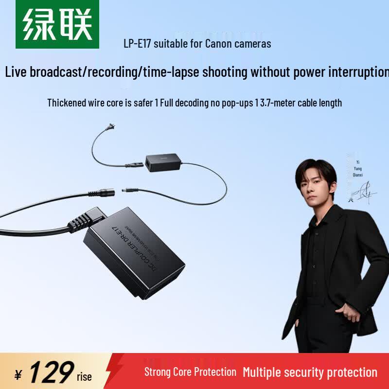 UGREEN LP-E17 Dummy Battery for Canon Cameras CN plug (adapter included) Full Decoding, No Pop-up