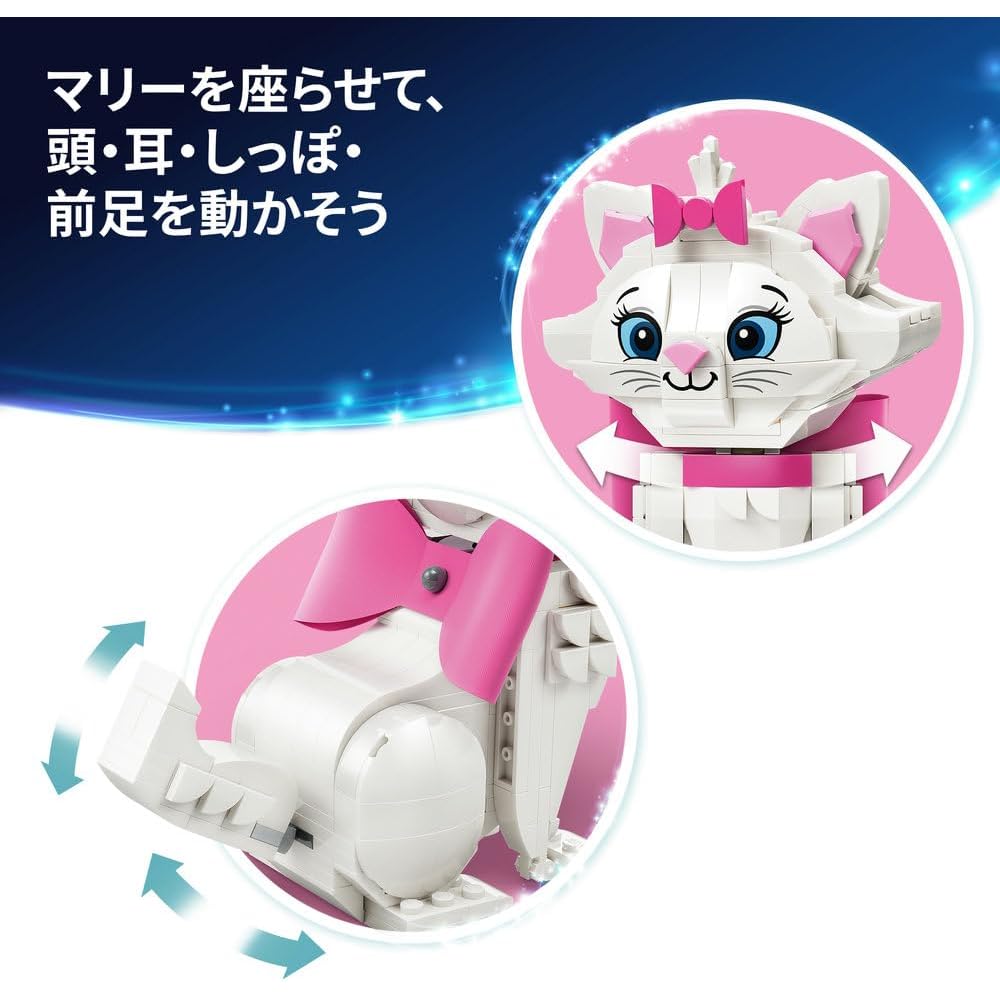 LEGO Disney Stylish Cat Cute Marie Building Blocks Toy for Kids Age 7-9