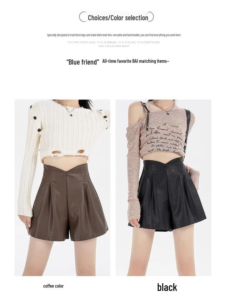 2024 Autumn/Winter Women's High Waist V-Shape PU Leather A-Line Shorts - Korean Style Casual Slimming Wide-Leg Booty Shorts