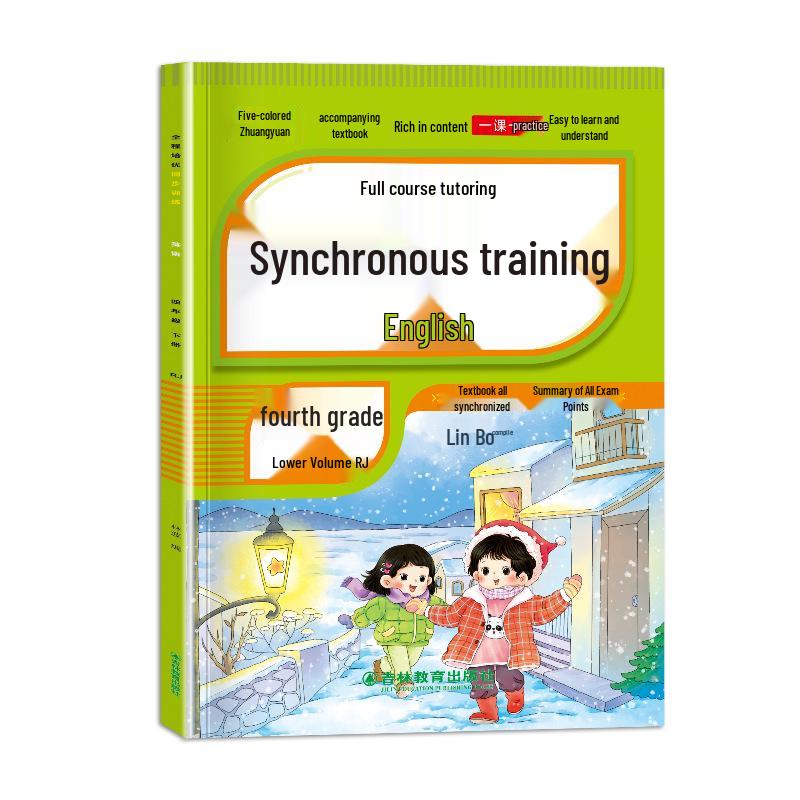 26 New Grade 1-6 Lower Semester Chinese Math & English Practice Lessons - People's Education Edition