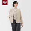 Women's Fleece Collarless Cardigan