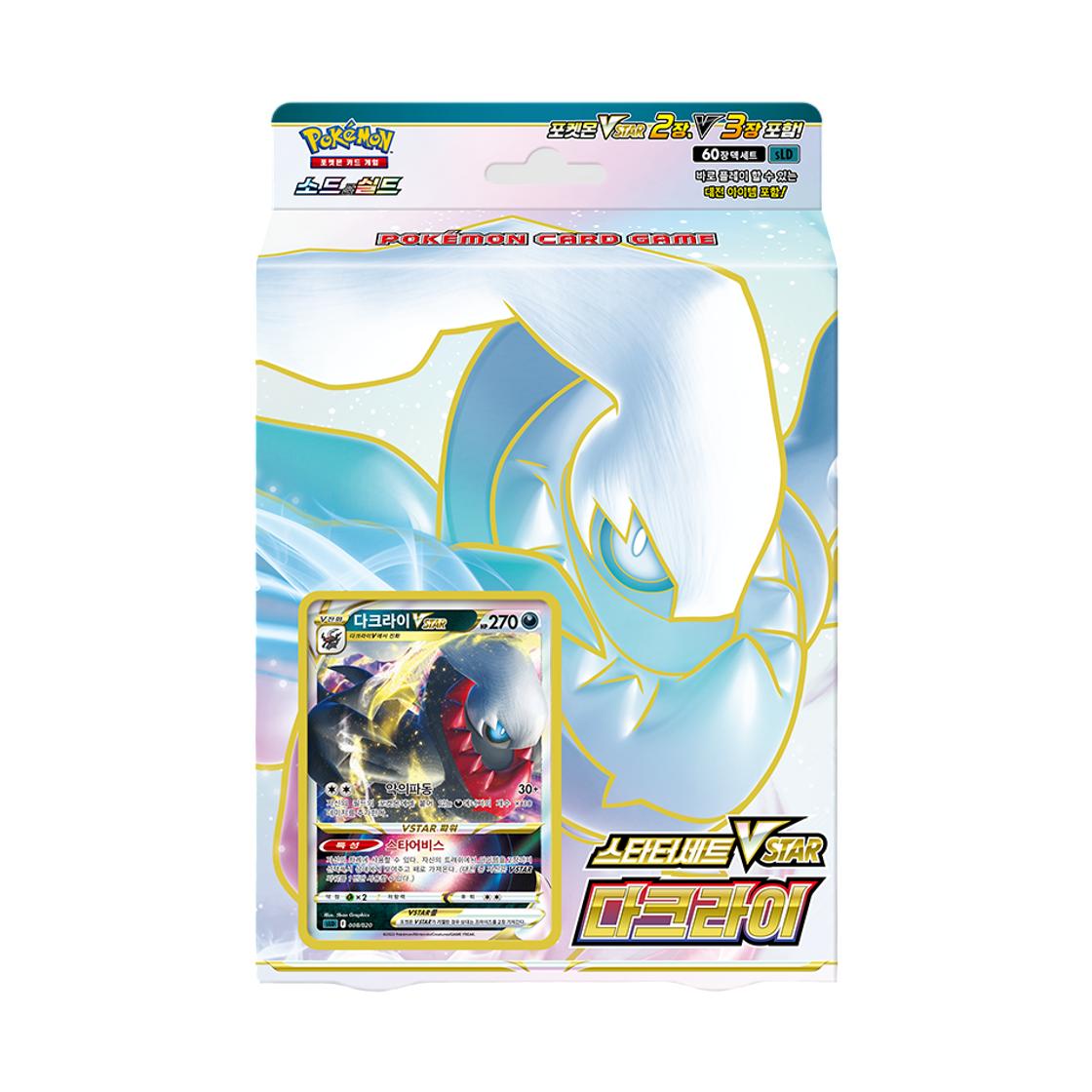 Pokemon TCG Sword & Shield Starter Set VSTAR Darkrai Box (Korean Ver.) ONE SIZE