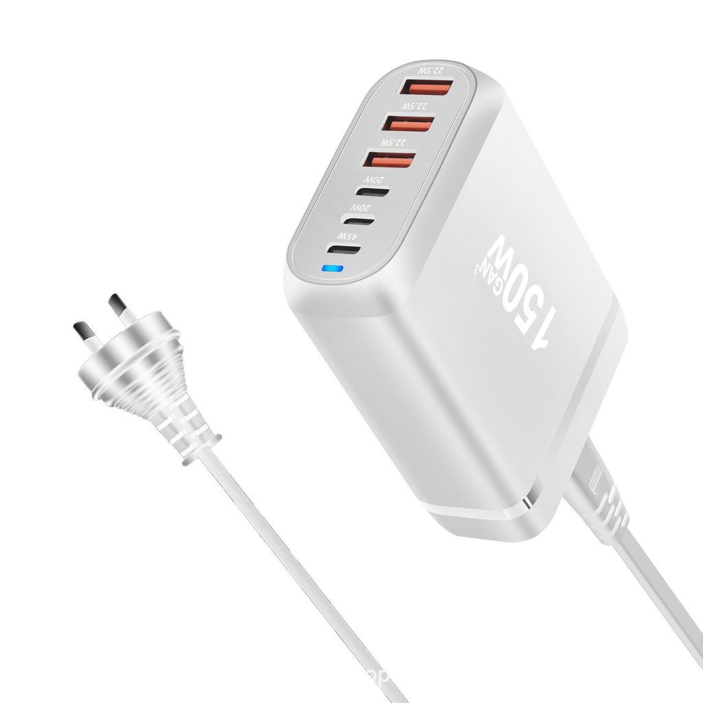 150W Multi-Port USB-PD Fast Charging Desktop Laptop Charger
